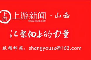 费莱尼谈加盟泰山：19年巴黎对我有意，但泰山队已经追求了我两年