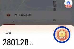 防守很积极！詹姆斯上半场8中5得到12分4板3助